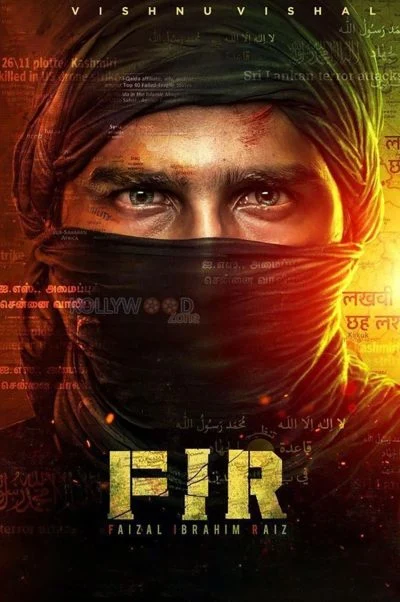 صنوبر