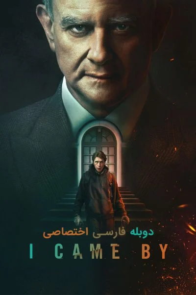 سرزده ۲۰۲۲