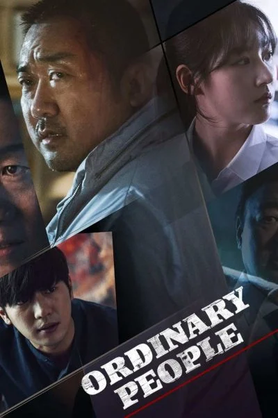 روستایی‌ها ۲۰۱۸