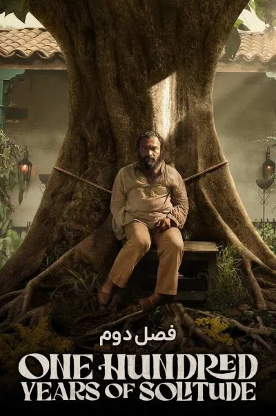 صد سال تنهایی ۲۰۲۴