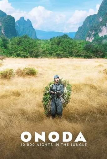 ONODA: 10000 شب در جنگل ۲۰۲۱