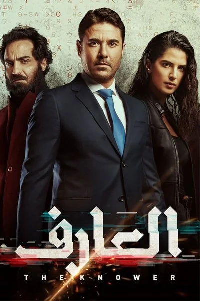 دانا