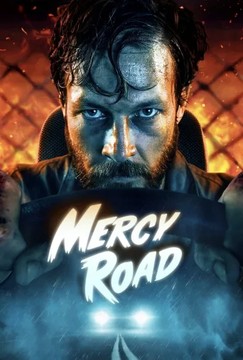 جاده بخشش ۲۰۲۳