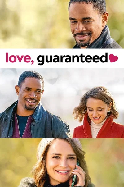 تضمین عشق ۲۰۲۰