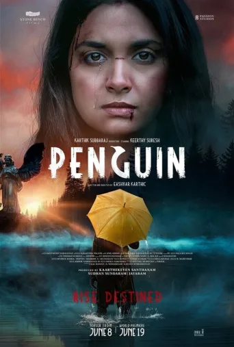 پنگوئن ۲۰۲۰