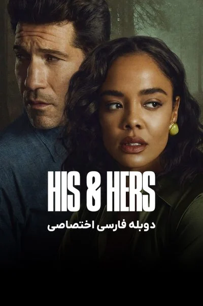 او و او