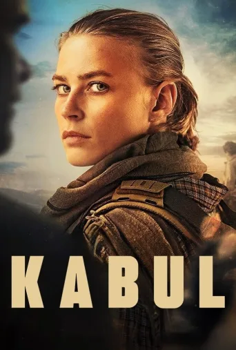 کابل ۲۰۲۴
