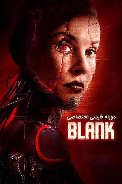 نانوشته ۲۰۲۲