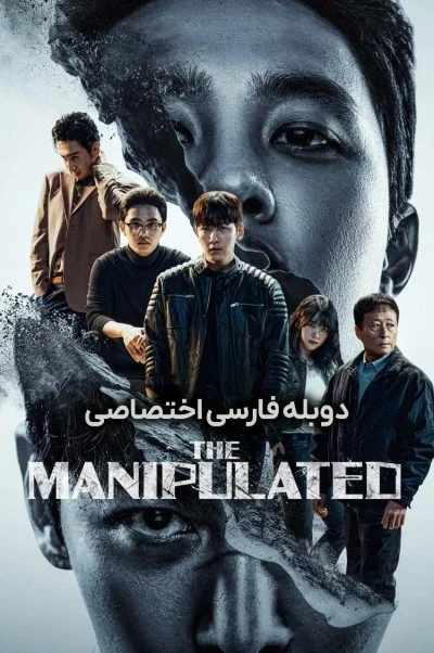 بازیچه ۲۰۲۵