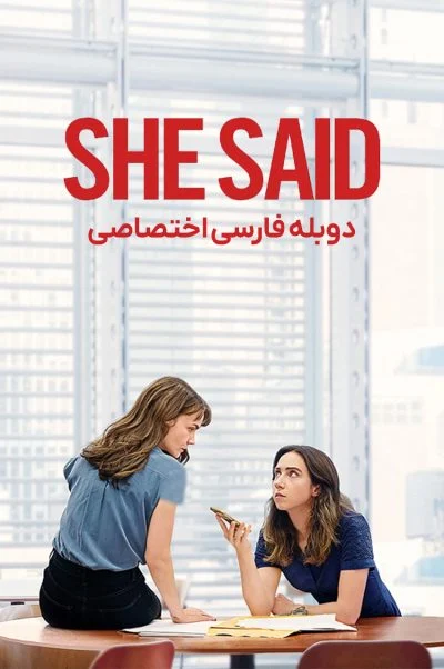او گفت ۲۰۲۲