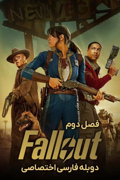 بارش هسته‌ای ۲۰۲۴