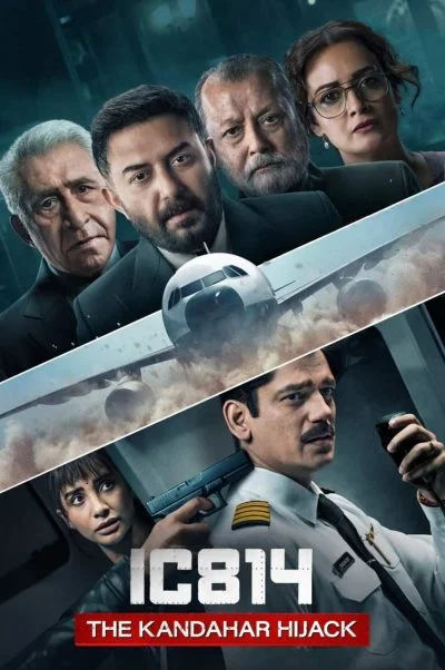 هواپیماربایی قندهار ۲۰۲۴