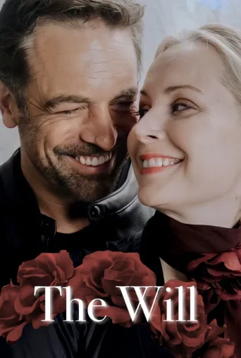 وصیت‌نامه ۲۰۲۰