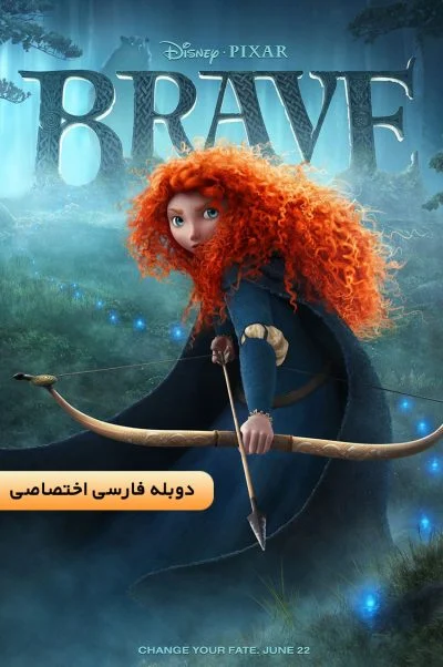 شجاع ۲۰۱۲