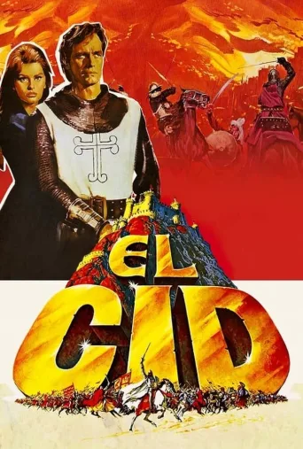 ال سید ۱۹۶۱