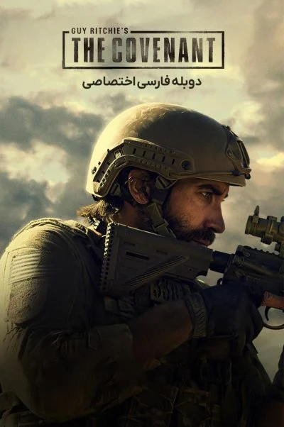 پیمان