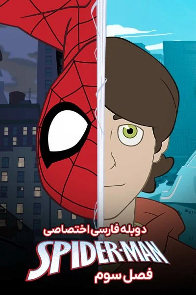 مرد عنکبوتی ۲۰۱۷