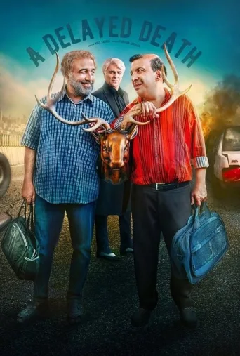 اجل معلق ۲۰۲۵