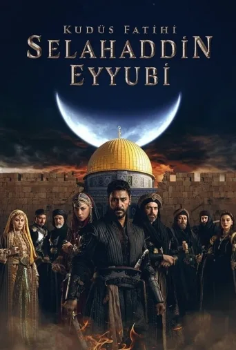 صلاح الدین: فاتح اورشلیم ۲۰۲۳