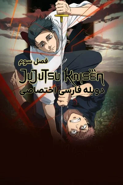 نبرد جادویی ۲۰۲۰