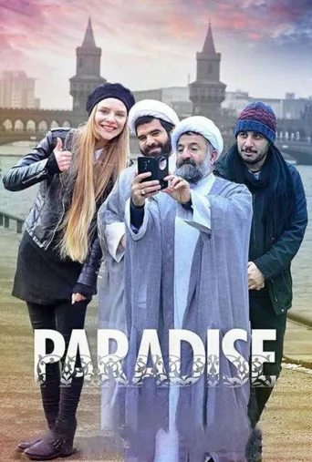 پارادایس ۲۰۱۶