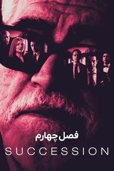 وراثت