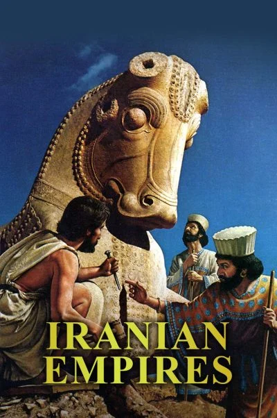 نقش ایران در پیشرفت جامعه جهانی 