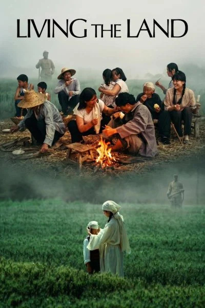 زندگی در سرزمین ۲۰۲۵