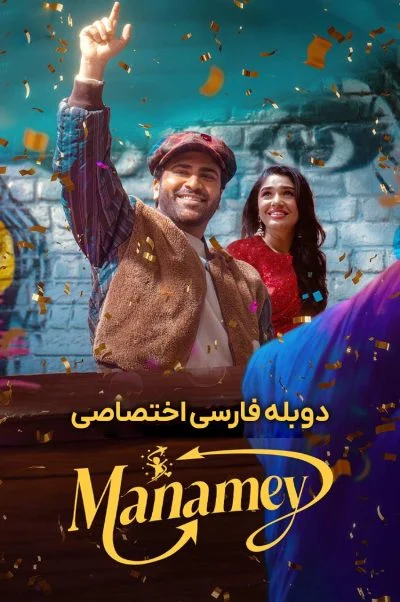 خودمان