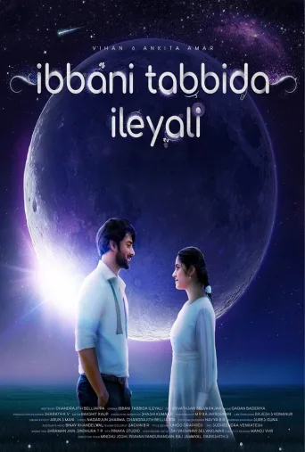 در نسیم غبارآلود ۲۰۲۴