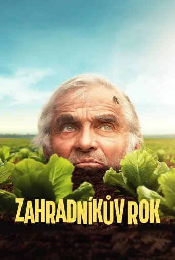 تقویم یک باغبان ۲۰۲۴