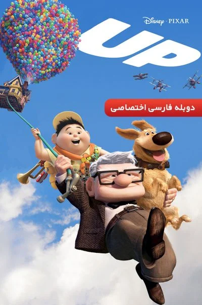 بالا