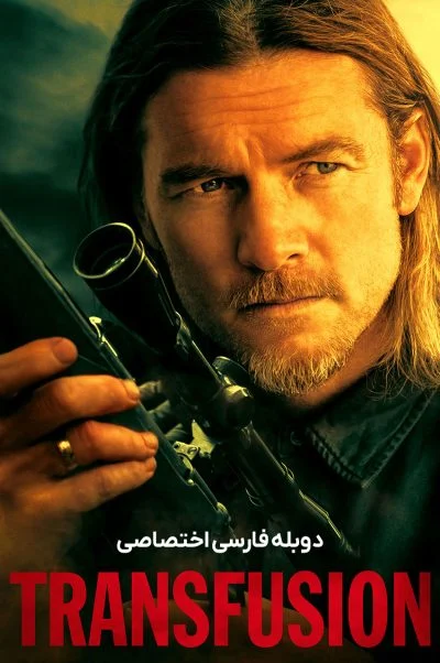 انتقال