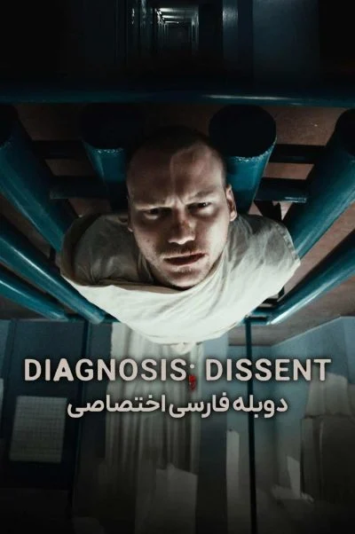 اعتراض ۲۰۲۳