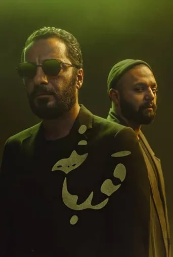 قورباغه ۲۰۲۰