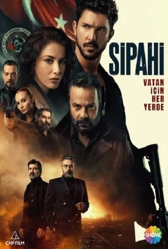 سپاهی ۲۰۲۲
