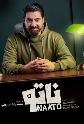 ناتو ۲۰۲۳