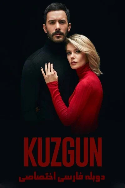 کلاغ ۲۰۱۹