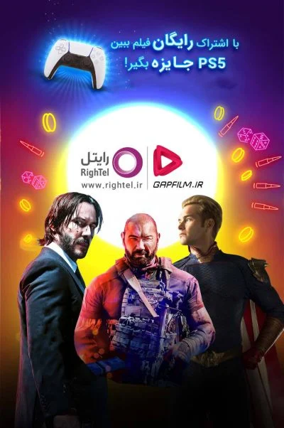 جشنواره عید تا عید 