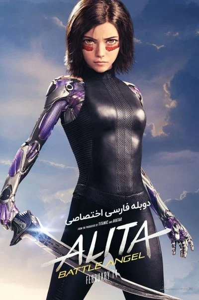 آلیتا: فرشته جنگ ۲۰۱۹