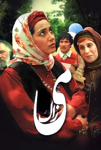 می‌زاک ۲۰۱۱