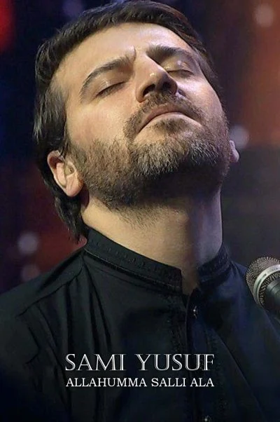 اللهم صل علی محمد و آل محمد - سامی یوسف