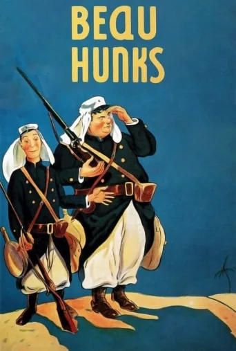 دو سرباز ۱۹۳۱