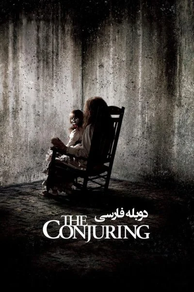 احضار
