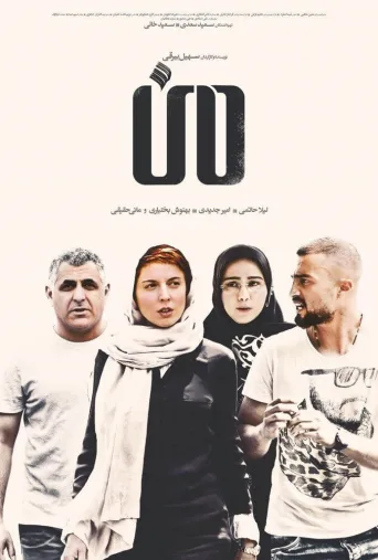 من ۲۰۱۶