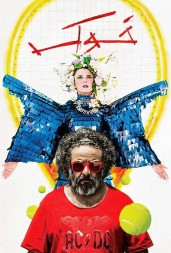 خوک ۲۰۱۸