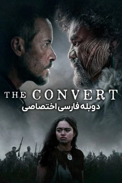 تغییر یافته ۲۰۲۳