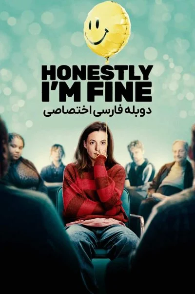 راستش، حالم خوبه