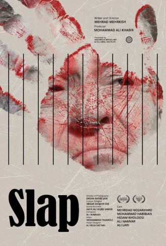چک ۲۰۲۳