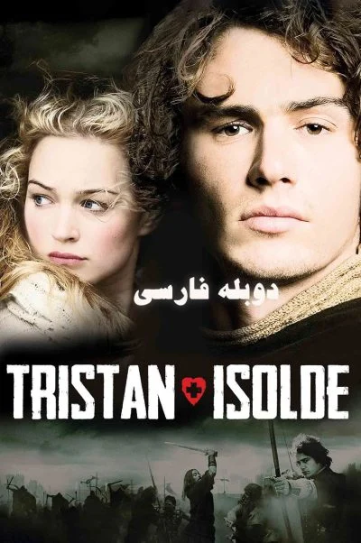 تریستان و ایزولد ۲۰۰۶